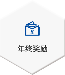 9888拉斯维加斯(股份)有限公司-官方网站