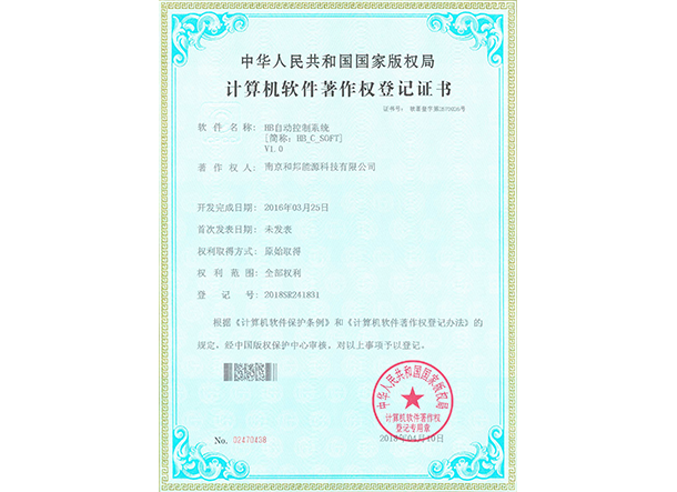 9888拉斯维加斯(股份)有限公司-官方网站