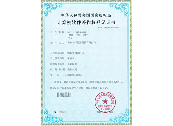9888拉斯维加斯(股份)有限公司-官方网站