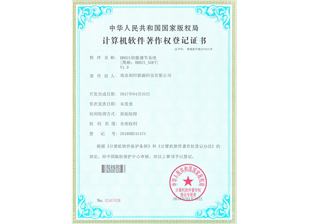 9888拉斯维加斯(股份)有限公司-官方网站