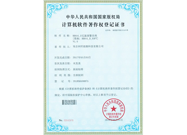9888拉斯维加斯(股份)有限公司-官方网站