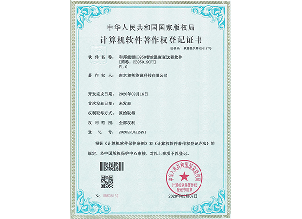 9888拉斯维加斯(股份)有限公司-官方网站