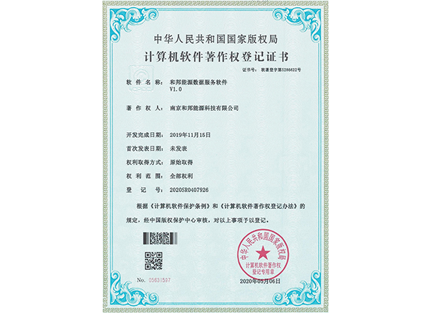 9888拉斯维加斯(股份)有限公司-官方网站