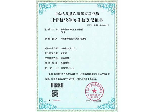 9888拉斯维加斯(股份)有限公司-官方网站