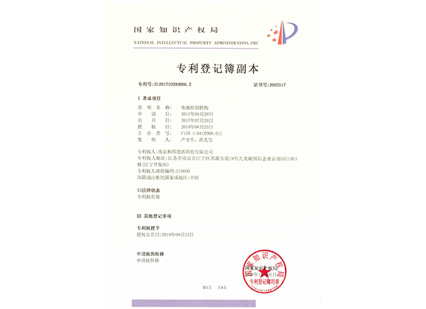 9888拉斯维加斯(股份)有限公司-官方网站