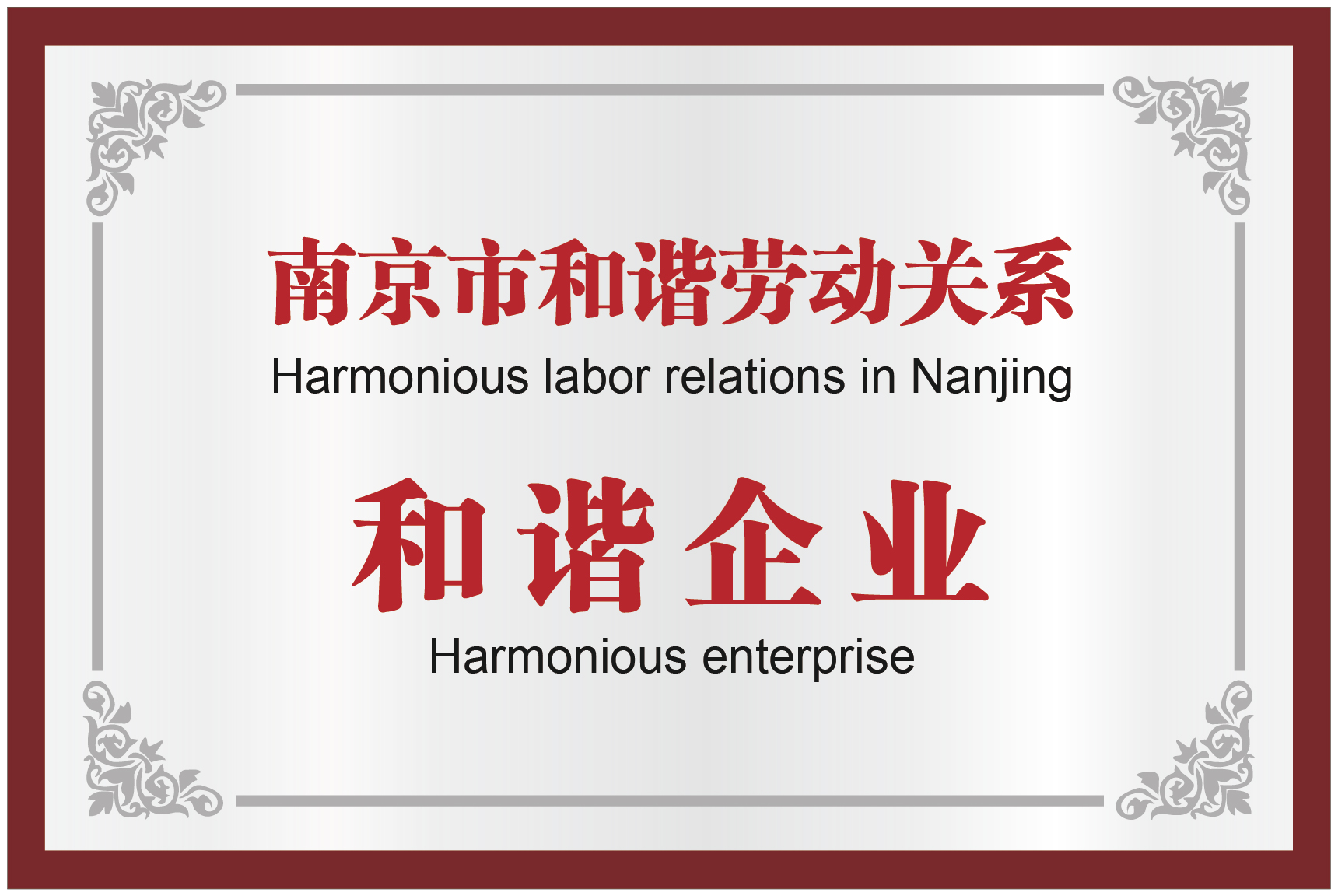 9888拉斯维加斯(股份)有限公司-官方网站