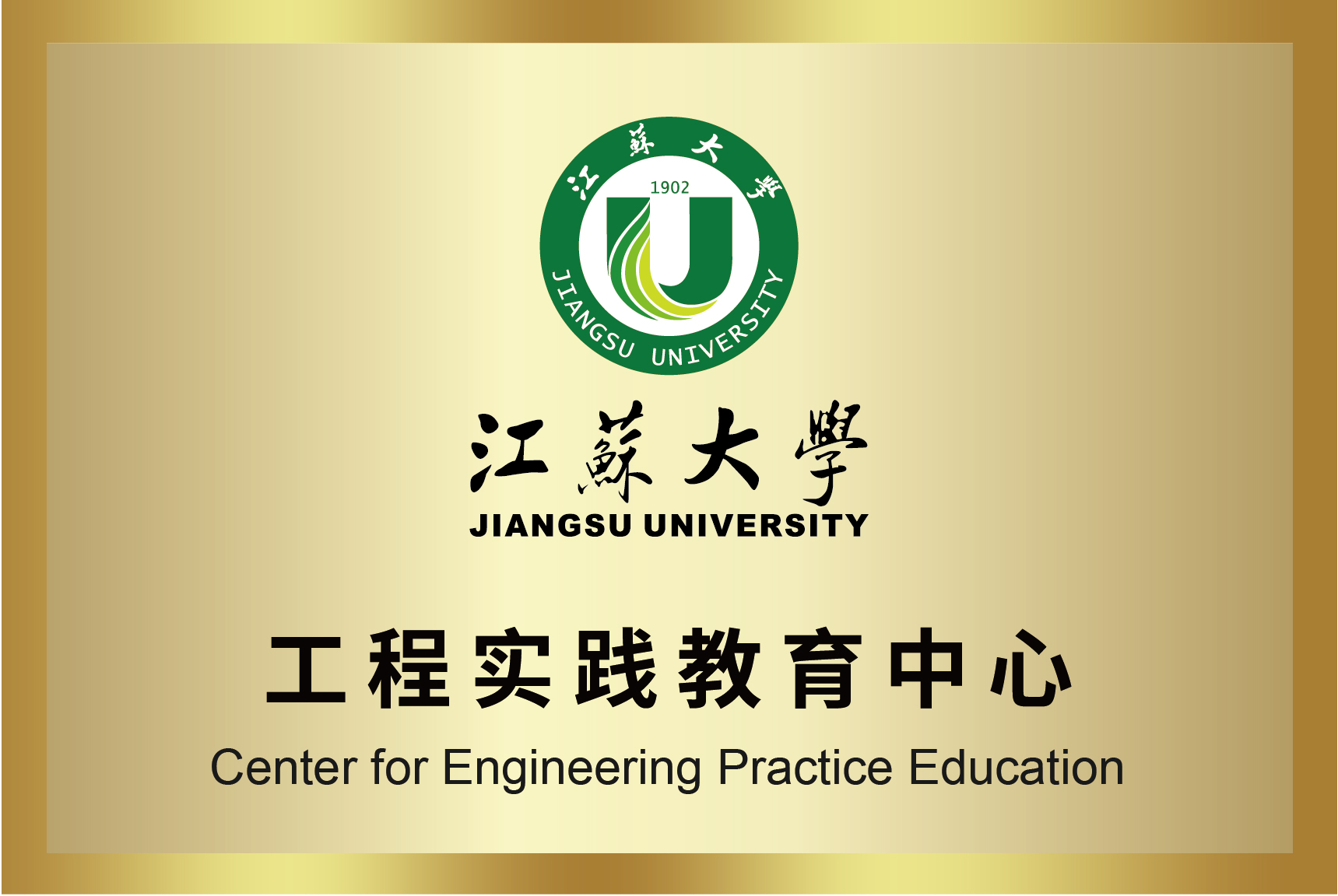 9888拉斯维加斯(股份)有限公司-官方网站