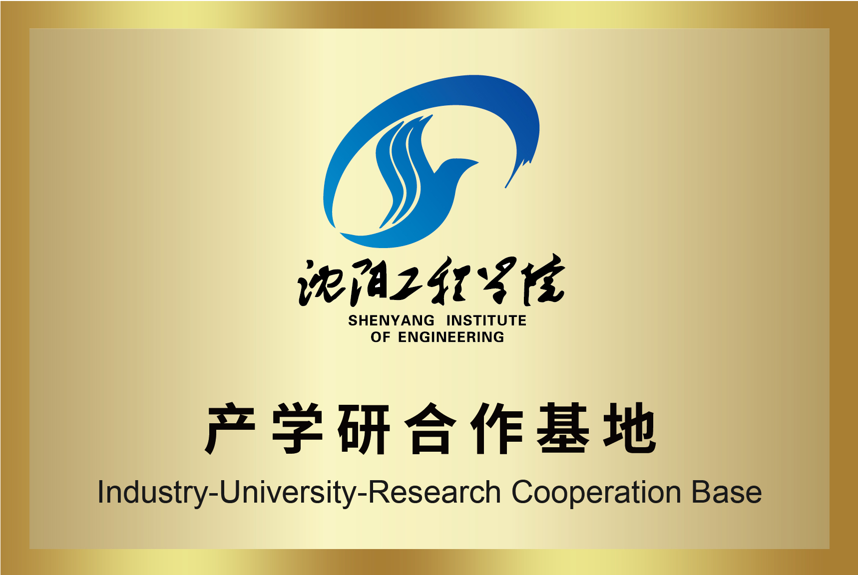 9888拉斯维加斯(股份)有限公司-官方网站