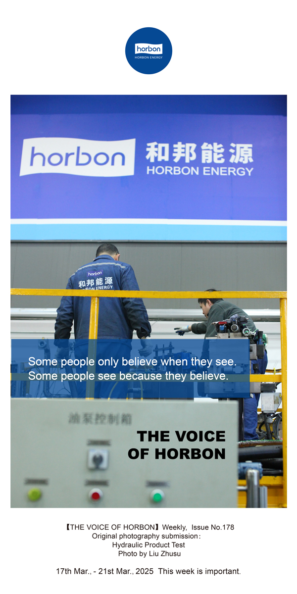【和之声】有些人，只有看见了才相信。有些人，由于相信，所以看见。(总第178期）英文导出季度推送用.jpg