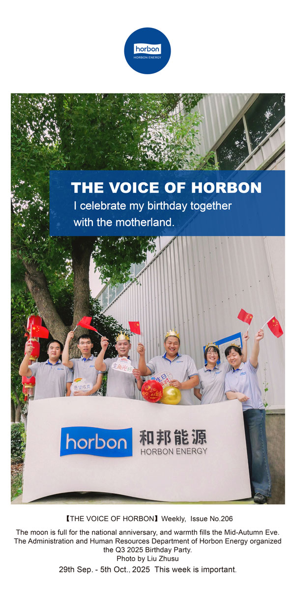 【和之声】我与祖国一路庆生。-(总第206期）2025.9.29英文导出季度推送用.jpg