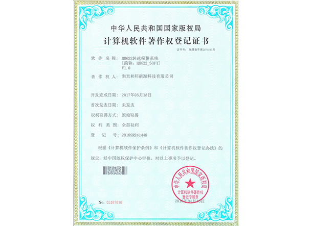 9888拉斯维加斯(股份)有限公司-官方网站