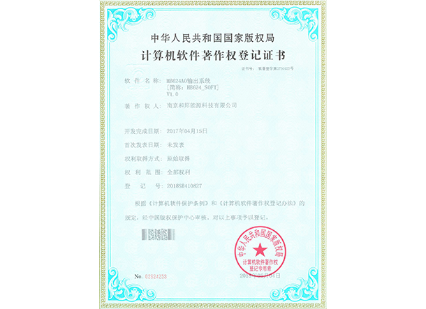9888拉斯维加斯(股份)有限公司-官方网站