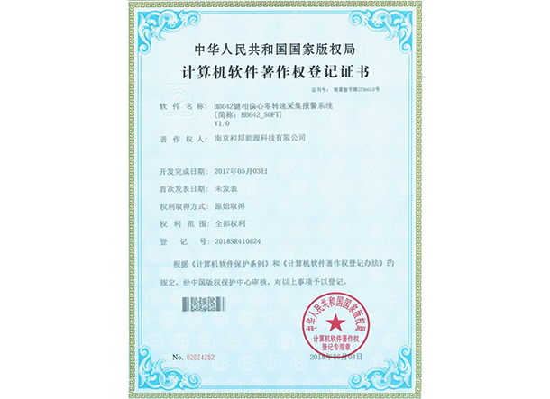 9888拉斯维加斯(股份)有限公司-官方网站