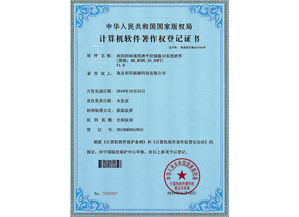 9888拉斯维加斯(股份)有限公司-官方网站