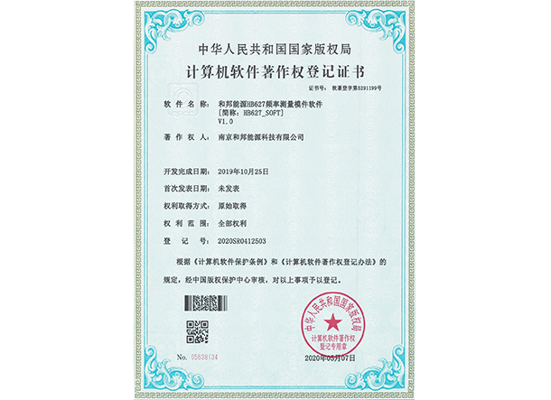 9888拉斯维加斯(股份)有限公司-官方网站