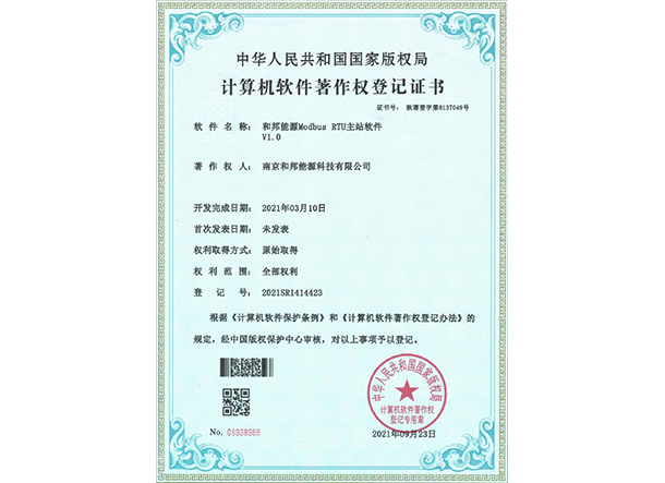 9888拉斯维加斯(股份)有限公司-官方网站