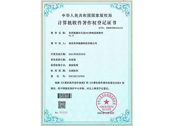 9888拉斯维加斯(股份)有限公司-官方网站