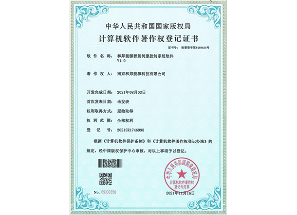 9888拉斯维加斯(股份)有限公司-官方网站
