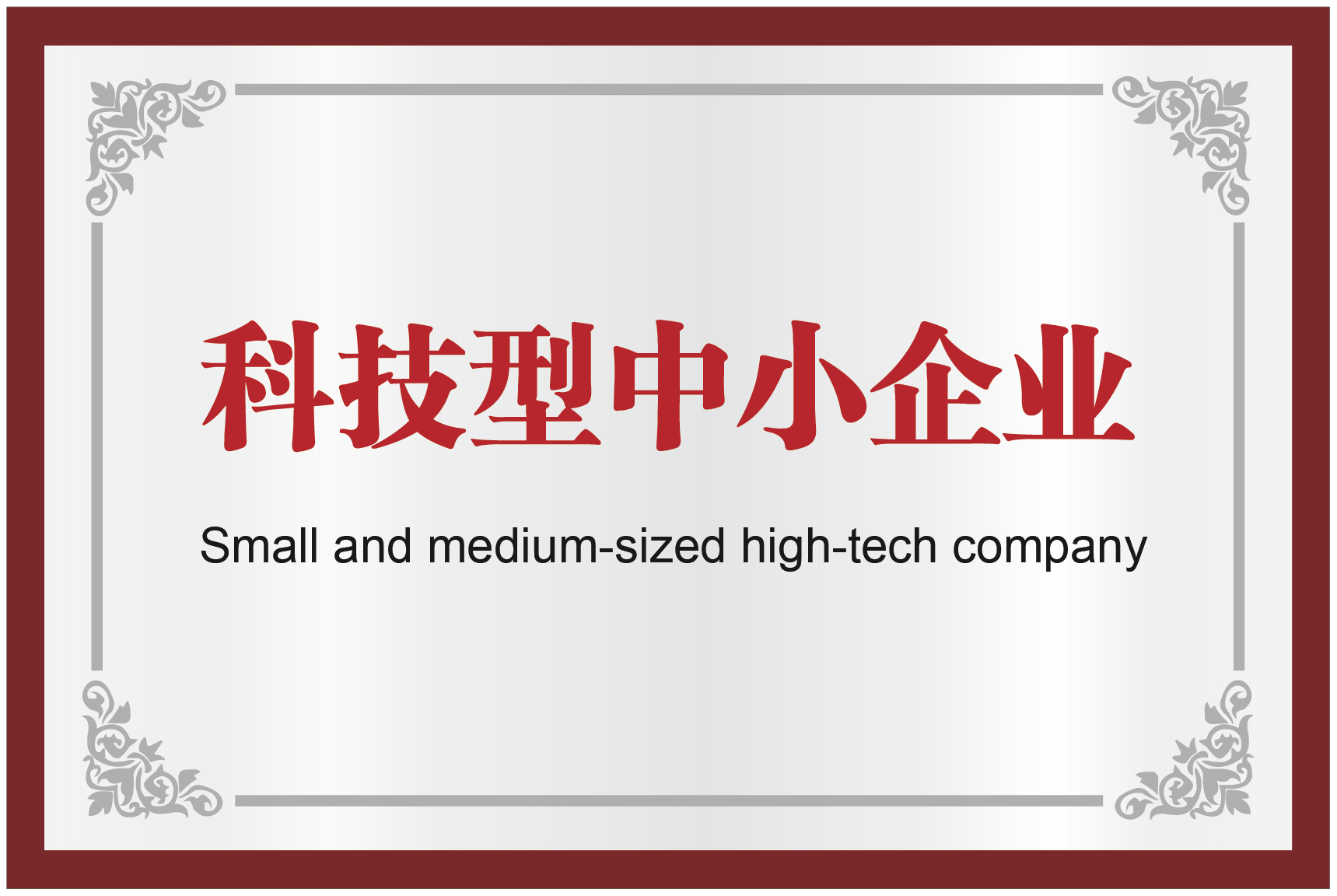 9888拉斯维加斯(股份)有限公司-官方网站