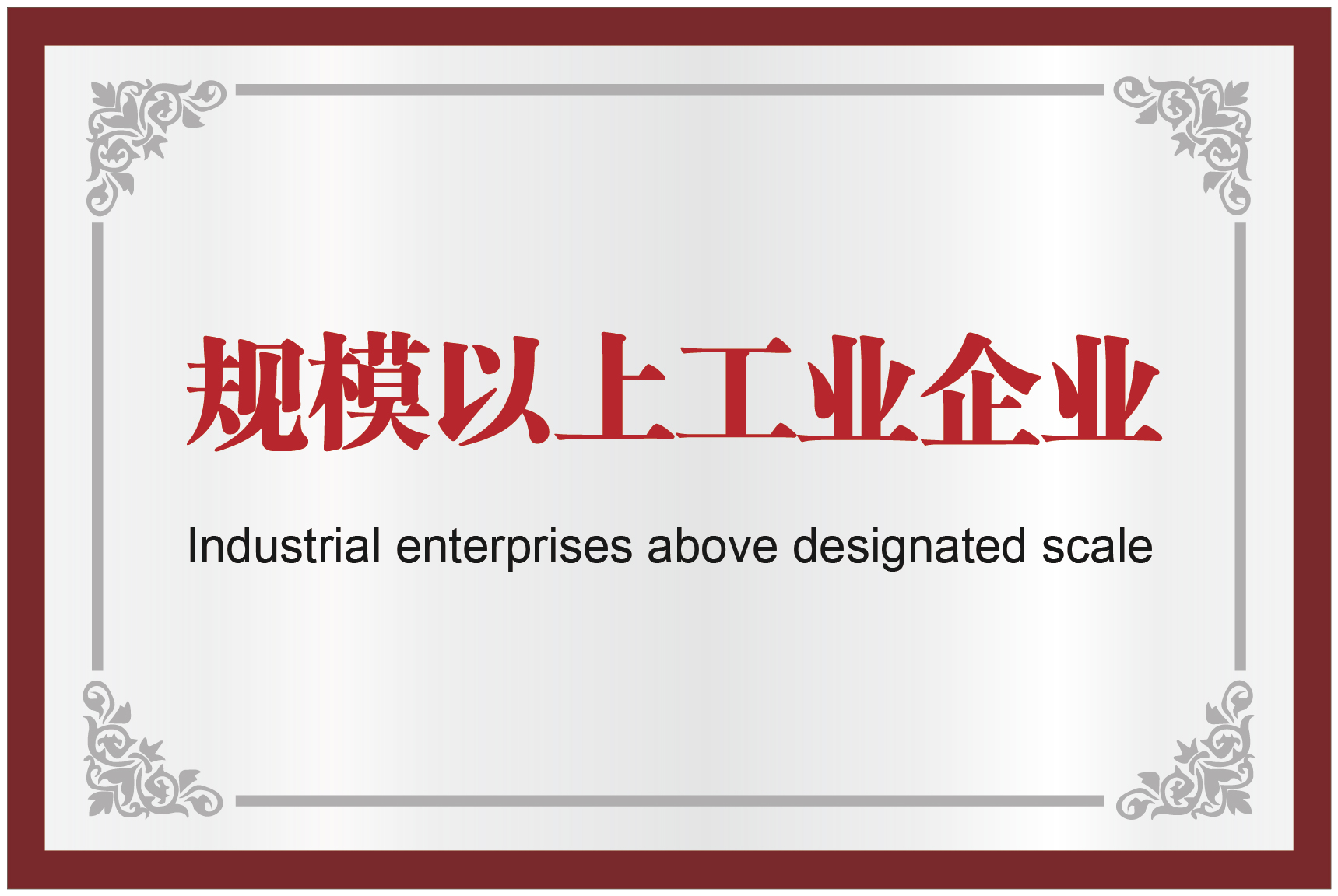 9888拉斯维加斯(股份)有限公司-官方网站