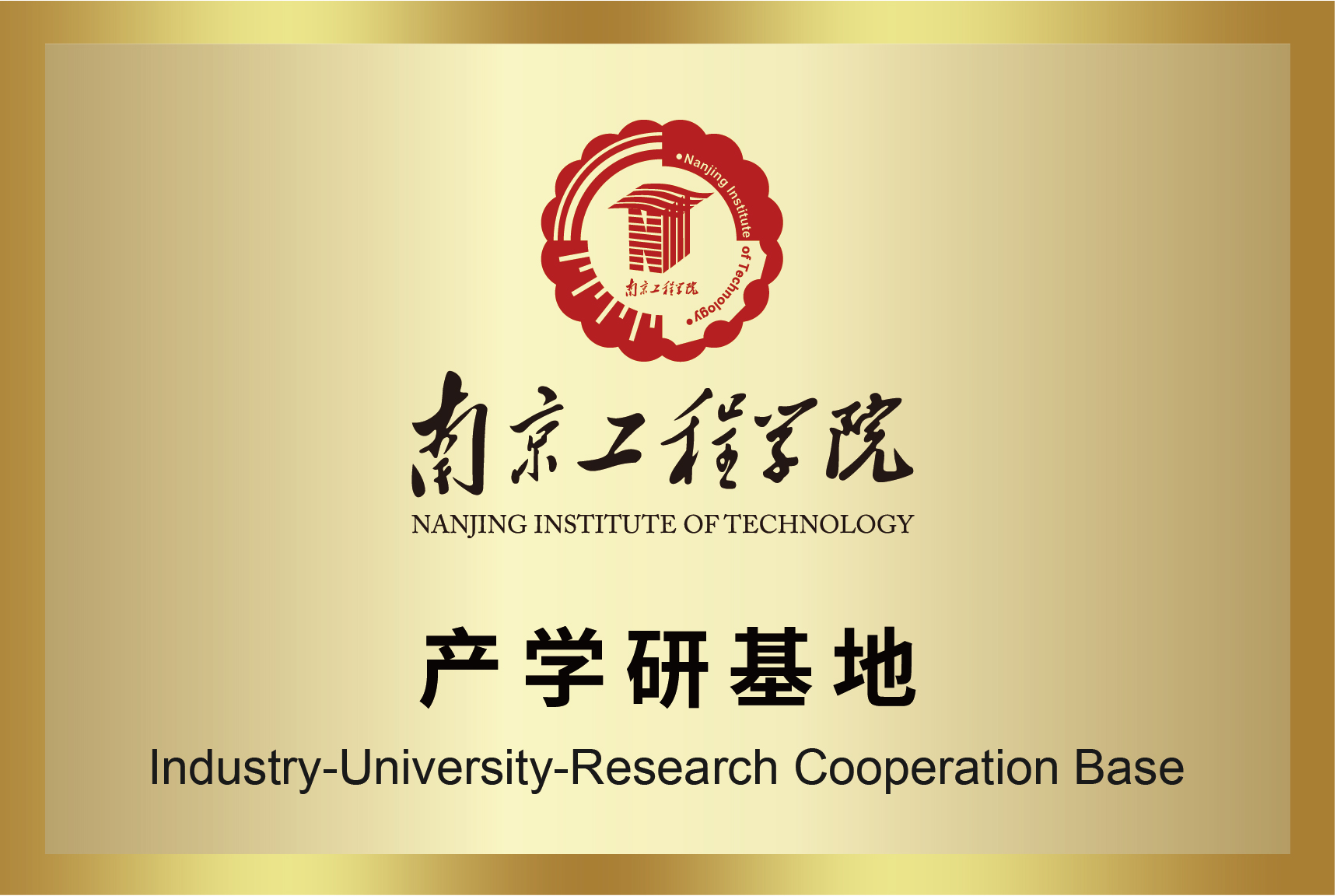 9888拉斯维加斯(股份)有限公司-官方网站