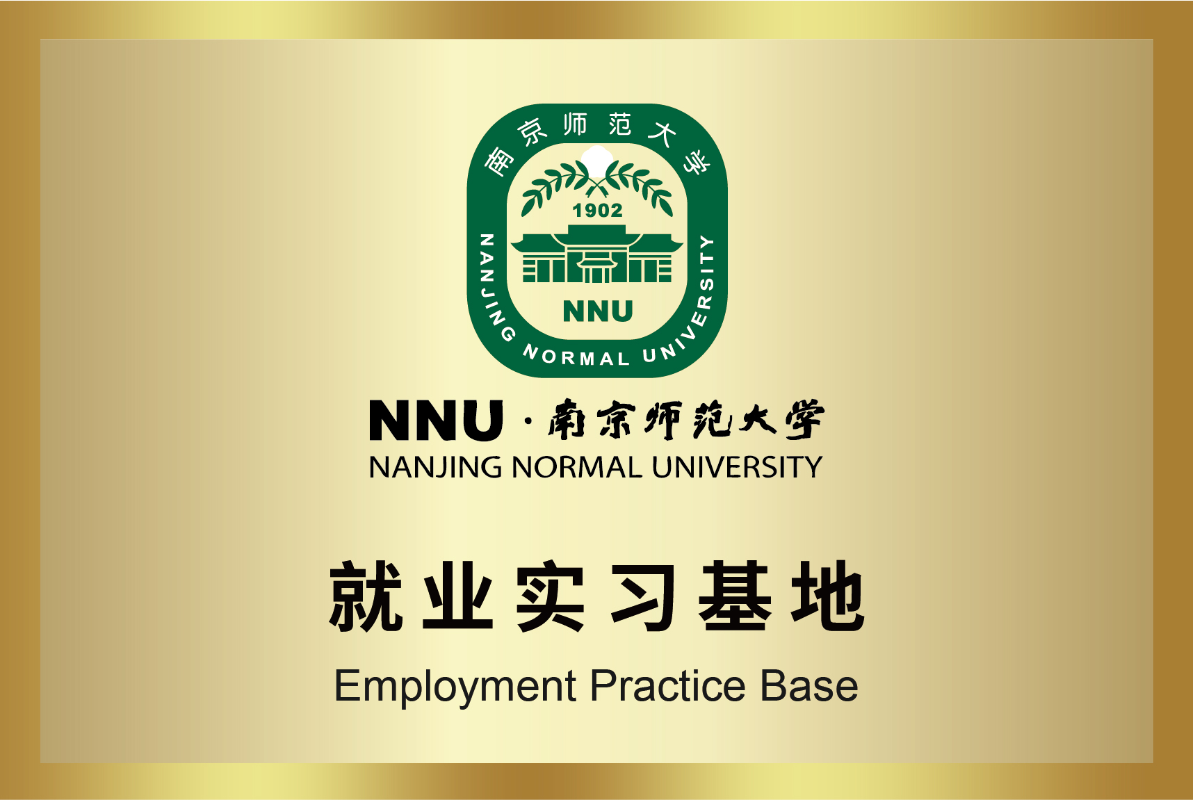 9888拉斯维加斯(股份)有限公司-官方网站