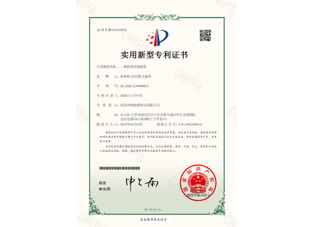 9888拉斯维加斯(股份)有限公司-官方网站