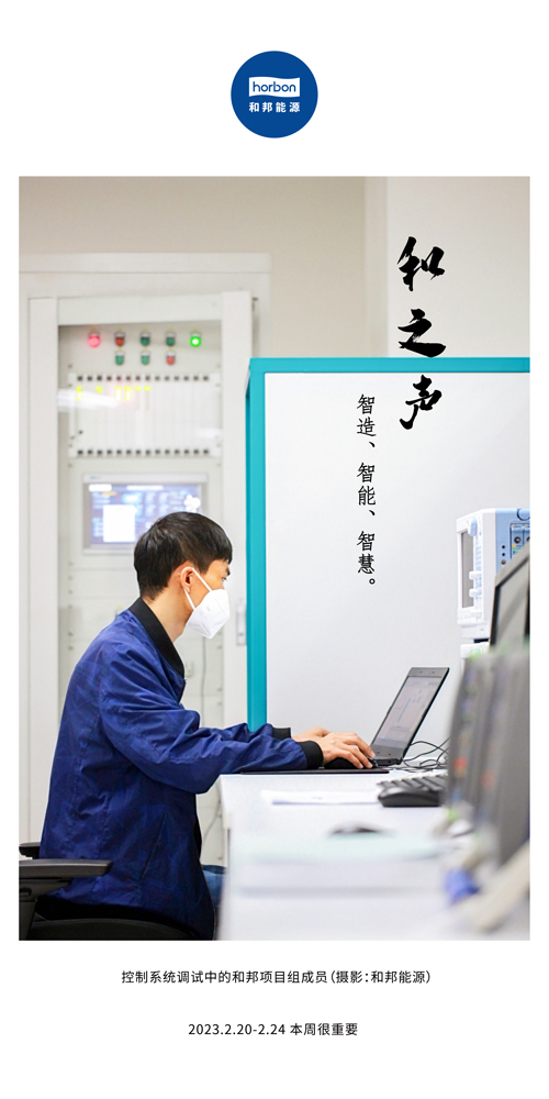 70-和之声（本周很沉要）2022.2.27-3中文季度推送用.jpg